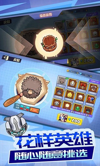 荒野求生大作戰(zhàn)男女搭檔 v1.0.1 安卓版 3