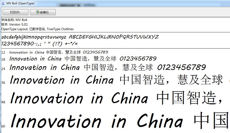 mv boli font  0