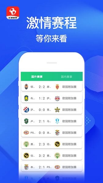 紅楓體育 v1.0.1 安卓版 0