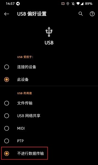 airdroid企業(yè)版