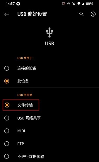 airdroid企業(yè)版