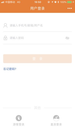 陽(yáng)光家app最新版 v2.2.4.20191218 安卓版 1