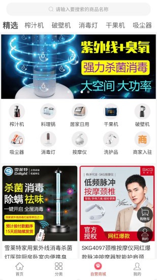 淘淘省購(gòu)app v0.0.63 最新版 3