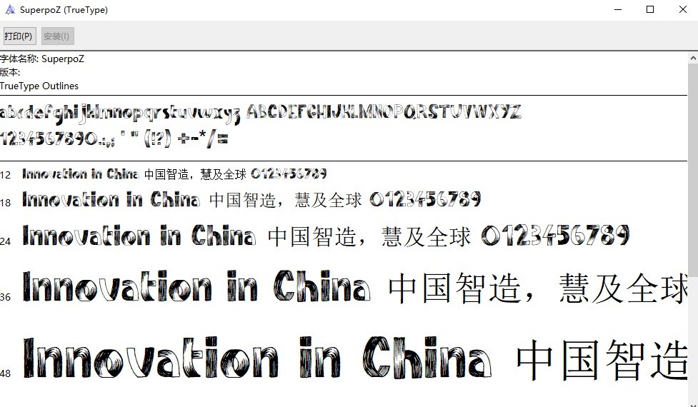 superpoz字體免費(fèi)下載