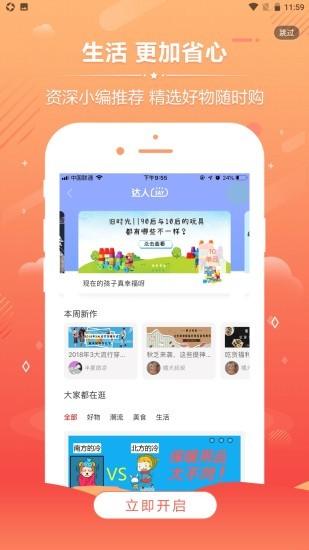 揀值了最新版 v1.0.7 最新版 1