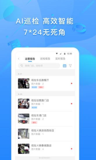 視在app官方 v1.8.7.5 安卓版 0