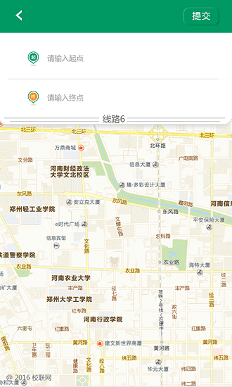智慧行程下載