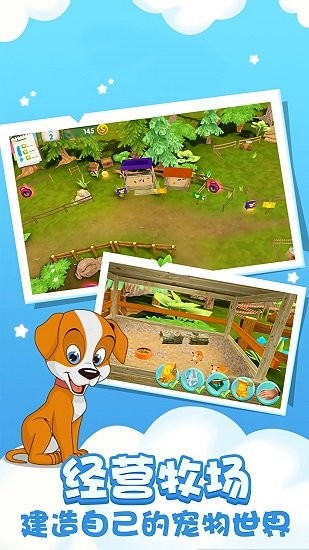 動(dòng)物園王者最新版 v1.0.0 安卓版 0