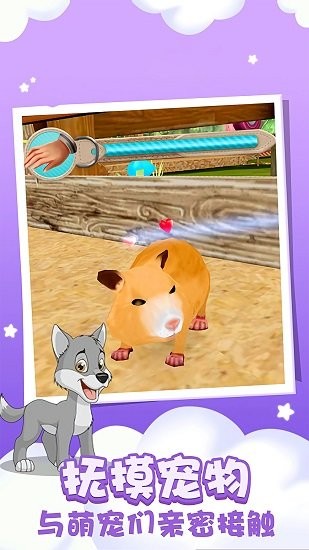 動(dòng)物園王者最新版 v1.0.0 安卓版 2