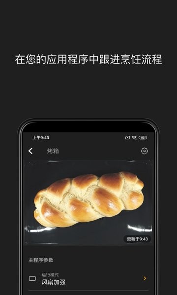 德國(guó)美諾Miele v4.3.1 安卓版 1