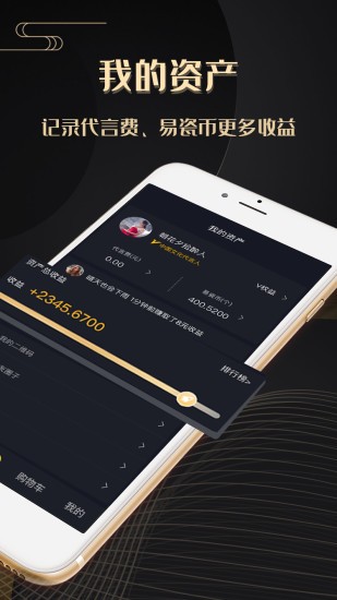國風匯最新版0