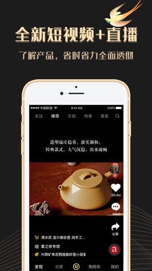 國風匯最新版2