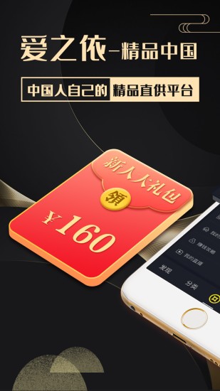 國風匯最新版1