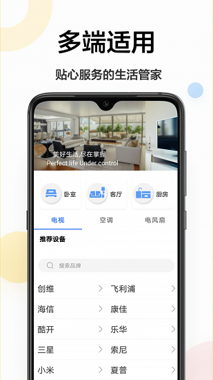 萬能小工具app v1.0.0 安卓版 0