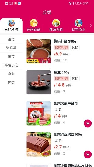 溫都貓優(yōu)選
