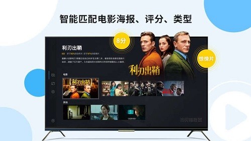 當貝播放器app 當貝播放器手機版