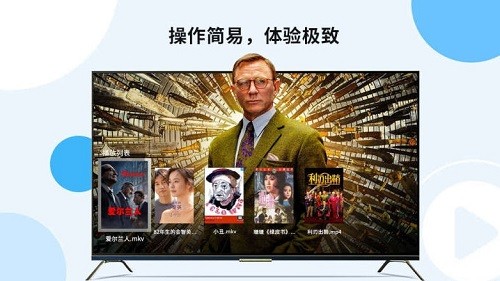 當(dāng)貝播放器電視版 v1.2.2  安卓版 2