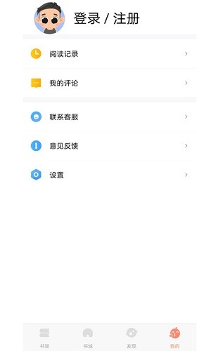 巨龍小說最新版 v1.0 安卓版 2