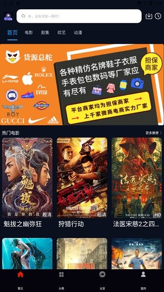 熱播庫app