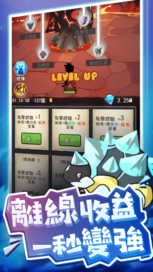 爆發(fā)吧元?dú)鈴?