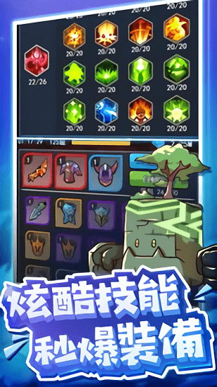 爆發(fā)吧元?dú)鈴?