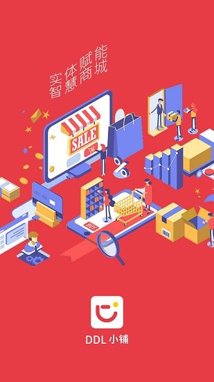 DDL小鋪官方版 v1.5.999 安卓版 0