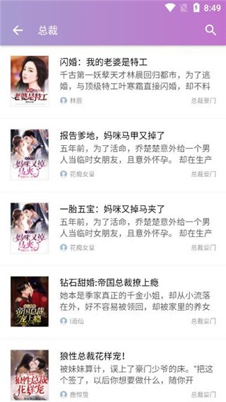 芝麻免費(fèi)小說最新版