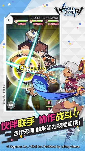 世界彈射物語測試服安裝包(world flipper) v1.4.0 安卓版 0