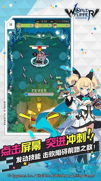 世界彈射物語測試服安裝包(world flipper) v1.4.0 安卓版 2