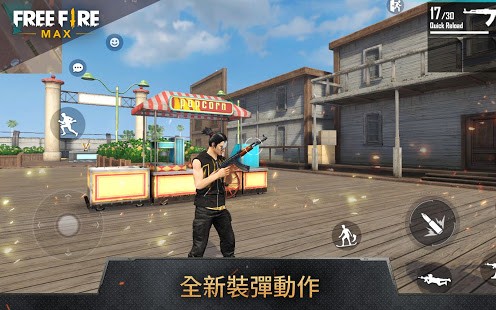 自由開(kāi)火MAX手游(Free Fire MAX) v2.67.0 安卓版 3