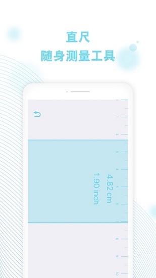 cerulean小工具合集app v1.2 安卓版 0