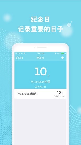 cerulean小工具合集app v1.2 安卓版 2