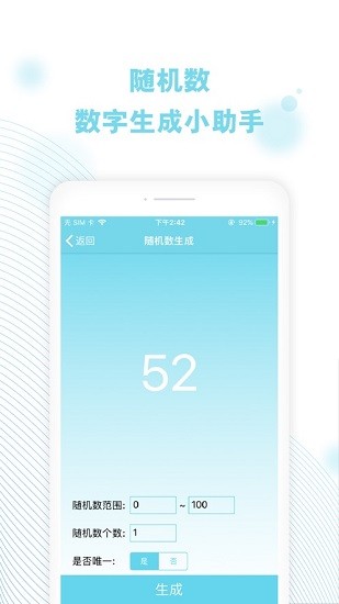 cerulean小工具合集app v1.2 安卓版 1