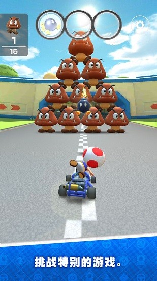 mario kart tour apk(全球聯(lián)機) v2.10.0 安卓最新版 0