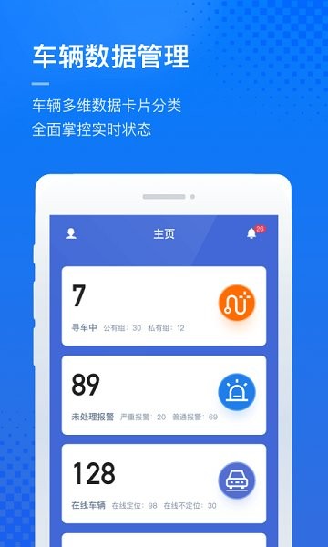 凱勵(lì)程風(fēng)控 v7.2.25 安卓版 1