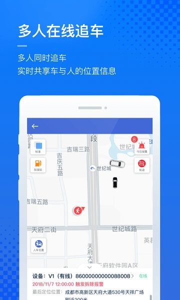 凱勵(lì)程風(fēng)控 v7.2.25 安卓版 0