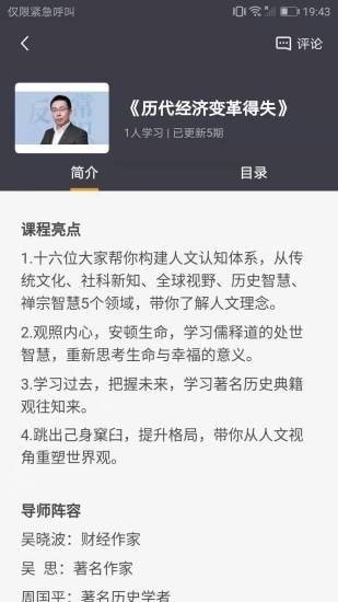建安大學(xué) v1.3.0 安卓版 0