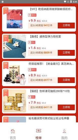 喵喵精選平臺(tái)