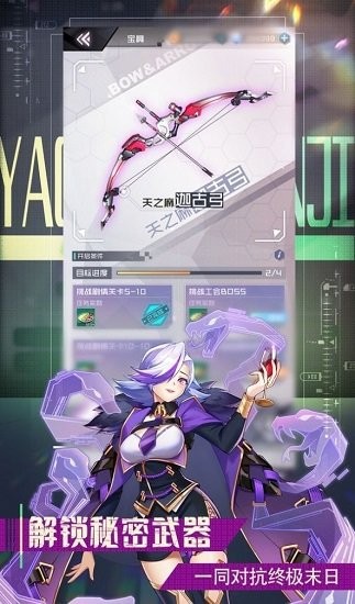 少女無敵最新版 v0.25.2 安卓版 0