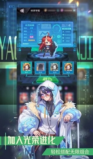 少女無敵最新版 少女無敵手游下載