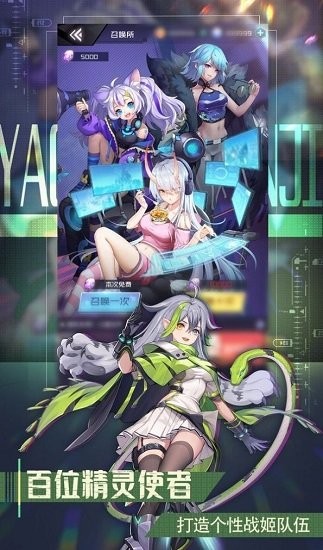 少女無敵最新版 v0.25.2 安卓版 2