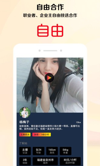 抖媽媽app下載