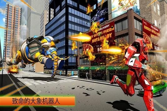 象獅機器人變形安卓版