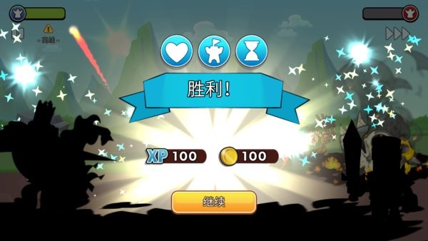 塔的征服無限金幣版 v23.0.18g 安卓版 2