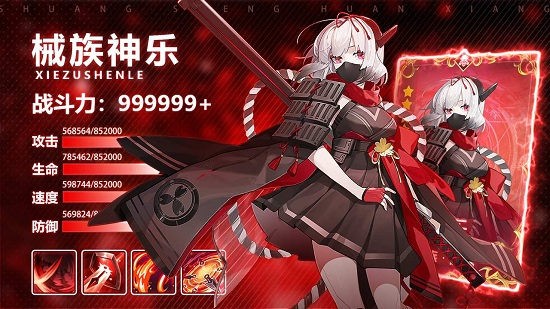 幻想連結 幻想連結手游