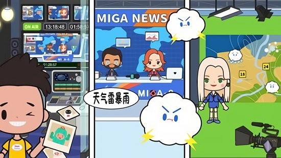 托卡小萌娃世界完整版(托卡生活小萌娃) v1.2.9 安卓版 2