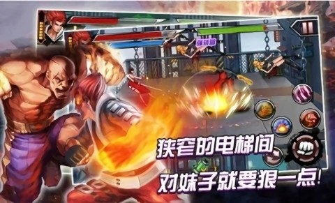 拳霸天下 v1.1 安卓版 1