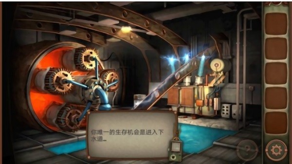 機(jī)械都市大逃生手游 v1.31 安卓版 0