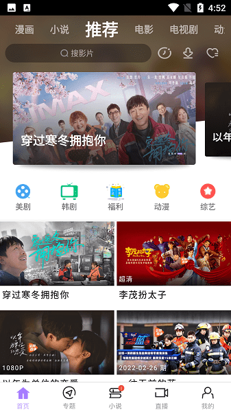 達達兔2023手機版app v3.2 安卓最新版 0