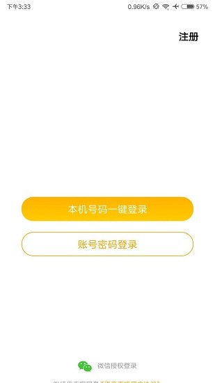 九天星座app v2.2.1 安卓版 1